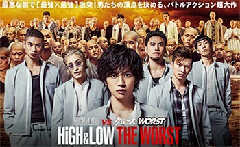 HiGH＆LOW THE WORST